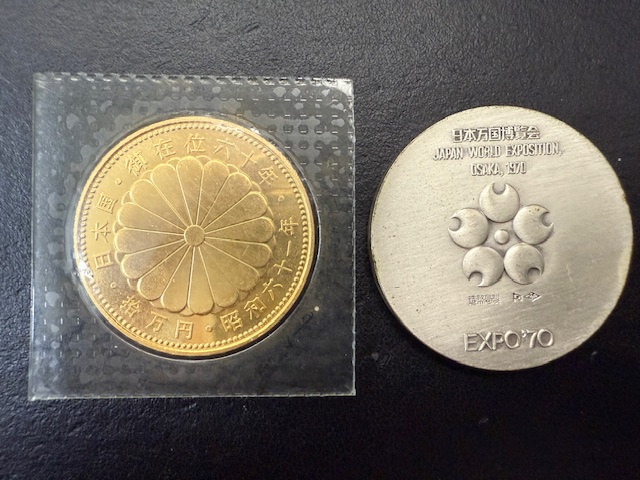記念金貨・銀貨 高価買取します！