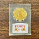 金貨・コイン 高価買取します！