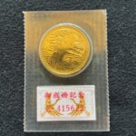 天皇陛下金貨・オリンピック金貨などの金貨各種も高価買取位致します!!