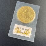御即位記念金貨 高価買取します！