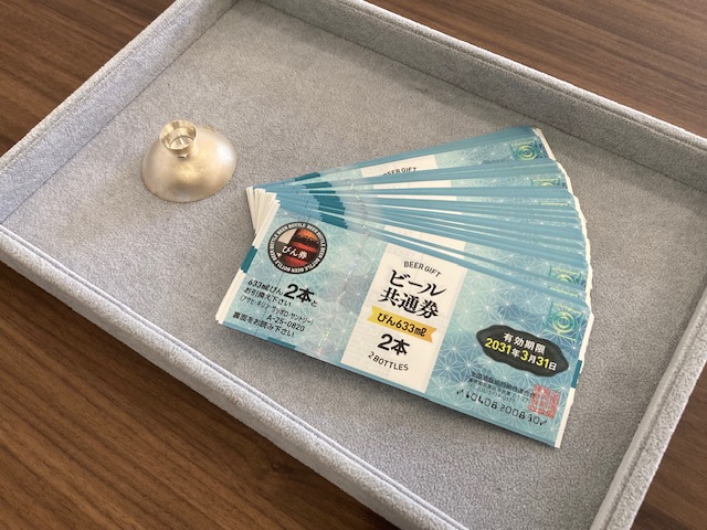 大量金券の売却は当店へご相談下さい！
