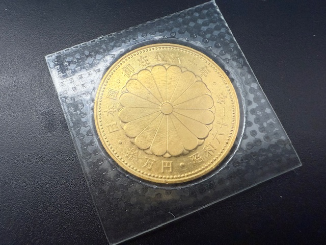 記念金貨 高価買取します！
