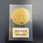純金 記念金貨 高価買取します！