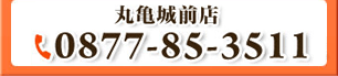 contact_banner_tel03 contact_banner_tel03