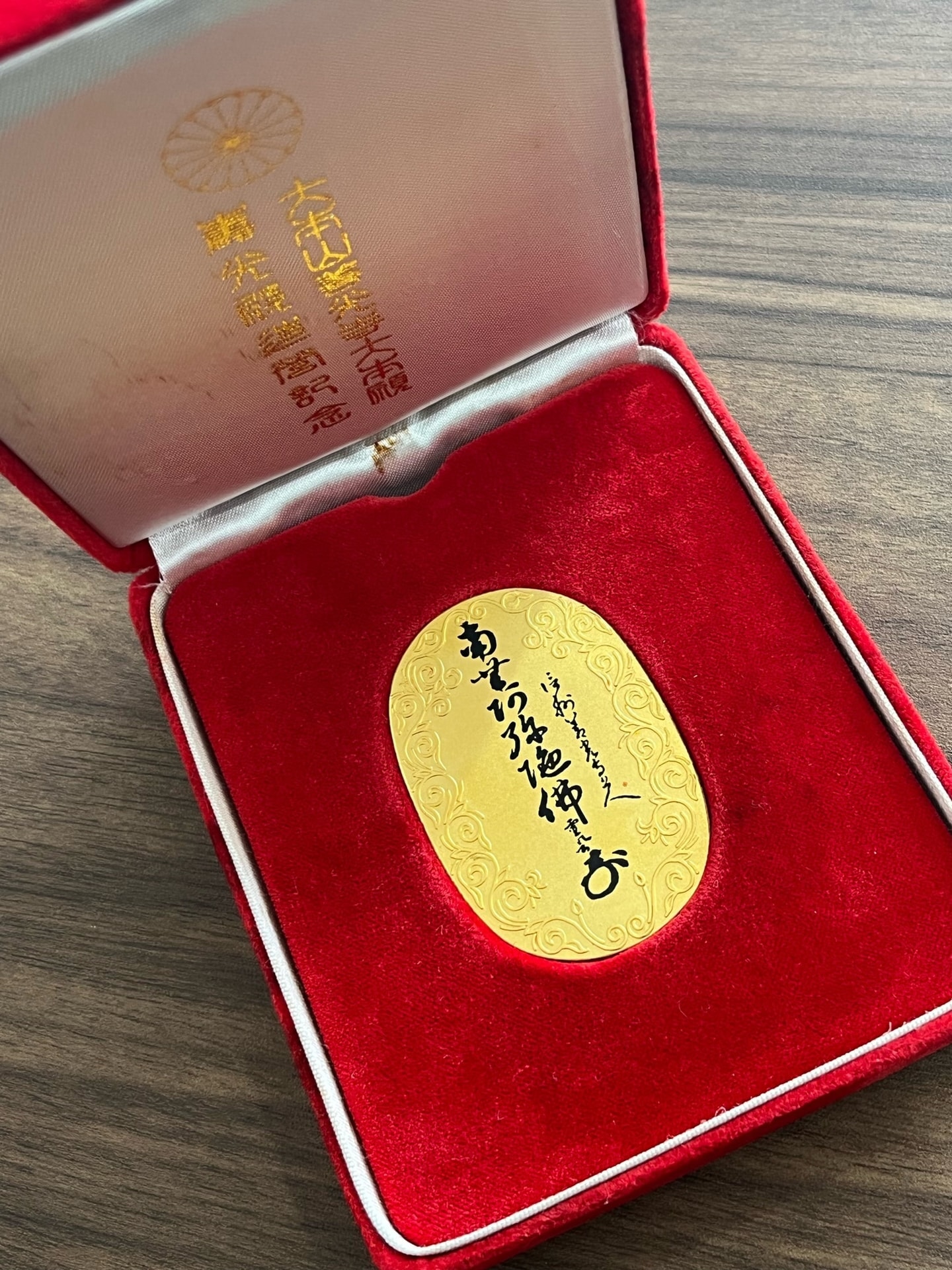 貴金属製品 小判 高価買取致します！！