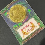 記念硬貨 高価買取致します！！