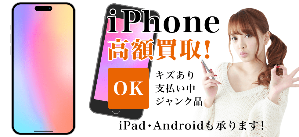 iphonepsd