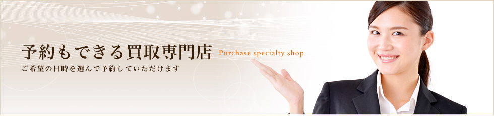 purchaseinfo-main1 purchaseinfo-main1