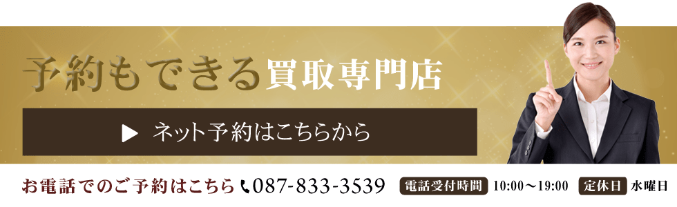 purchaseinfo_bnr1 purchaseinfo_bnr1